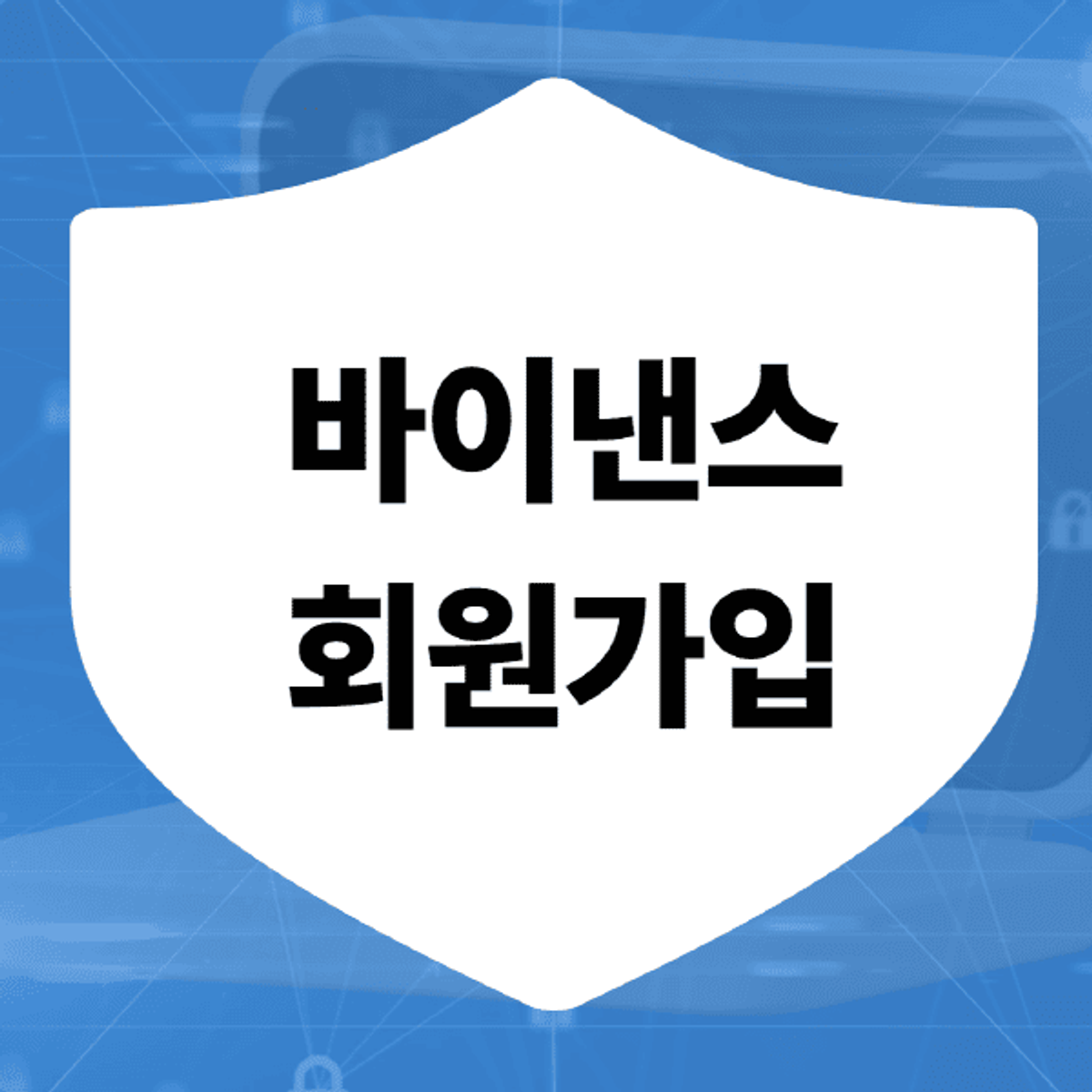 Binance-registro