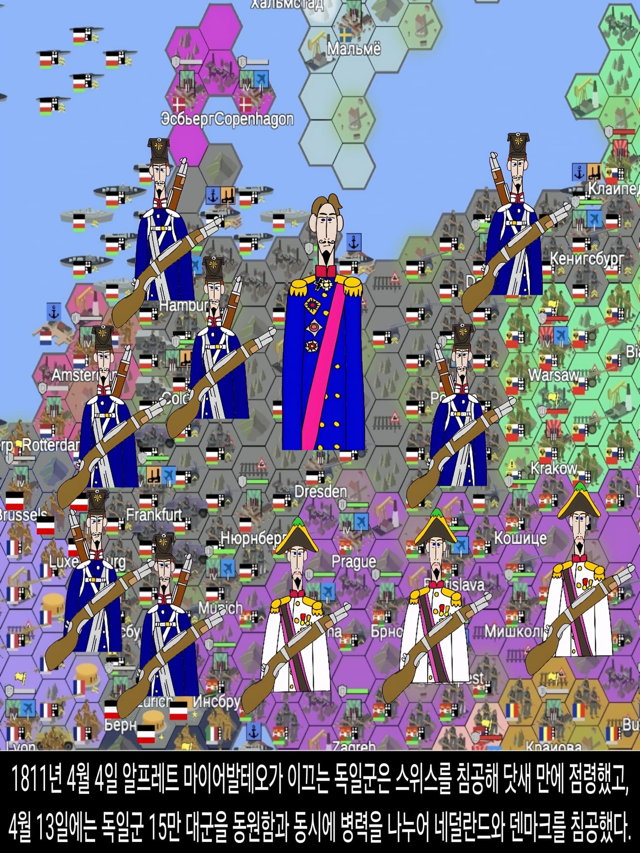 <DHC> นาร์บิกาเยวิช มารู ดาเลรู และโลกที่เปลี่ยนแปลงอย่างรวดเร็ว