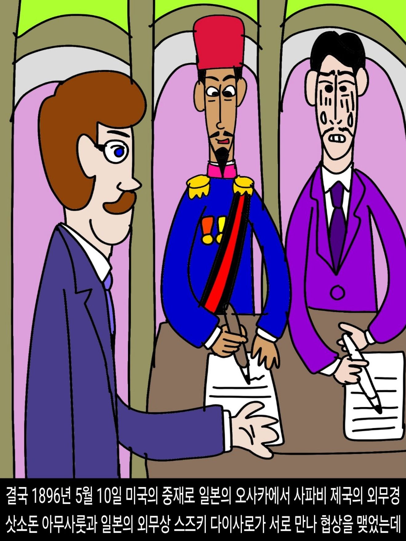 <DHC> 薩法維王朝如何成為強國？