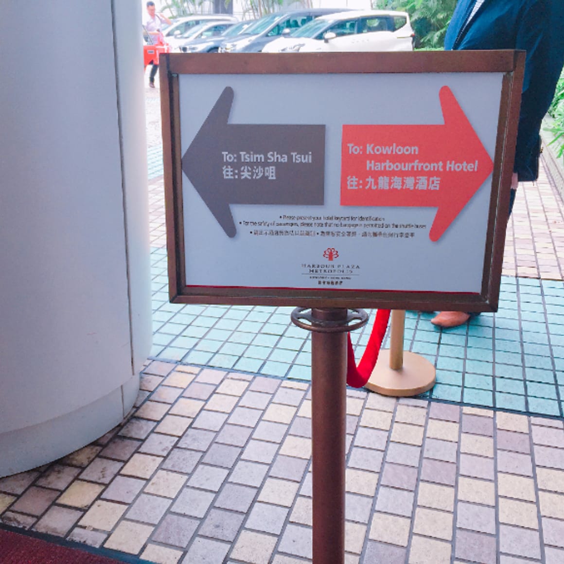 [Avis honnête sur un hôtel à Hong Kong] L'hôtel Harbour Plaza Metropolis est vraiment nul😥
