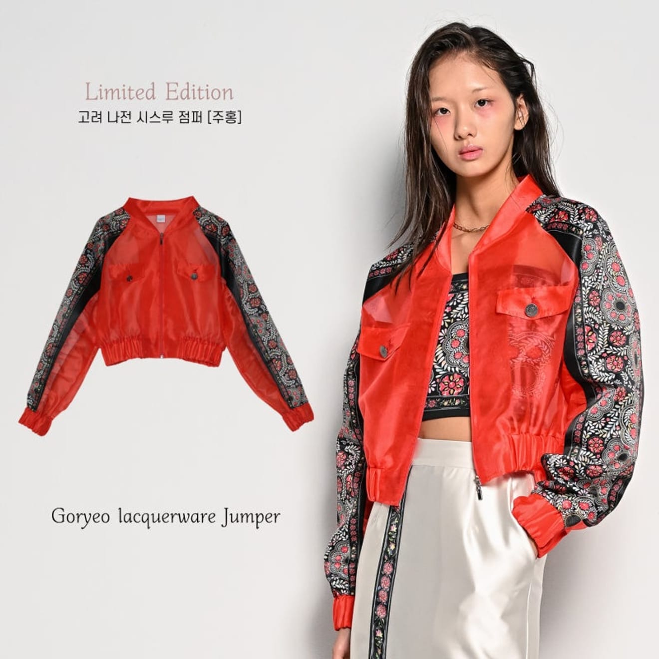 [Sınırlı Sayıda] Şeffaf Kırmızı Ceket Siyah Ceket Benzersiz Modern Hanbok