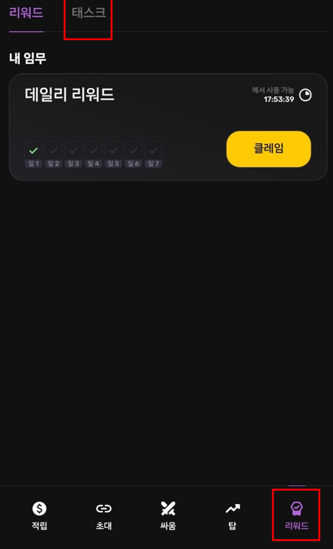 🚀 [Aplikasi Play-to-Earn Gratis Pixelverse] Koin Game yang Akan Terdaftar di Kuartal 2, Binance? Bitcoin/Ethereum/NFT/Airdrop
