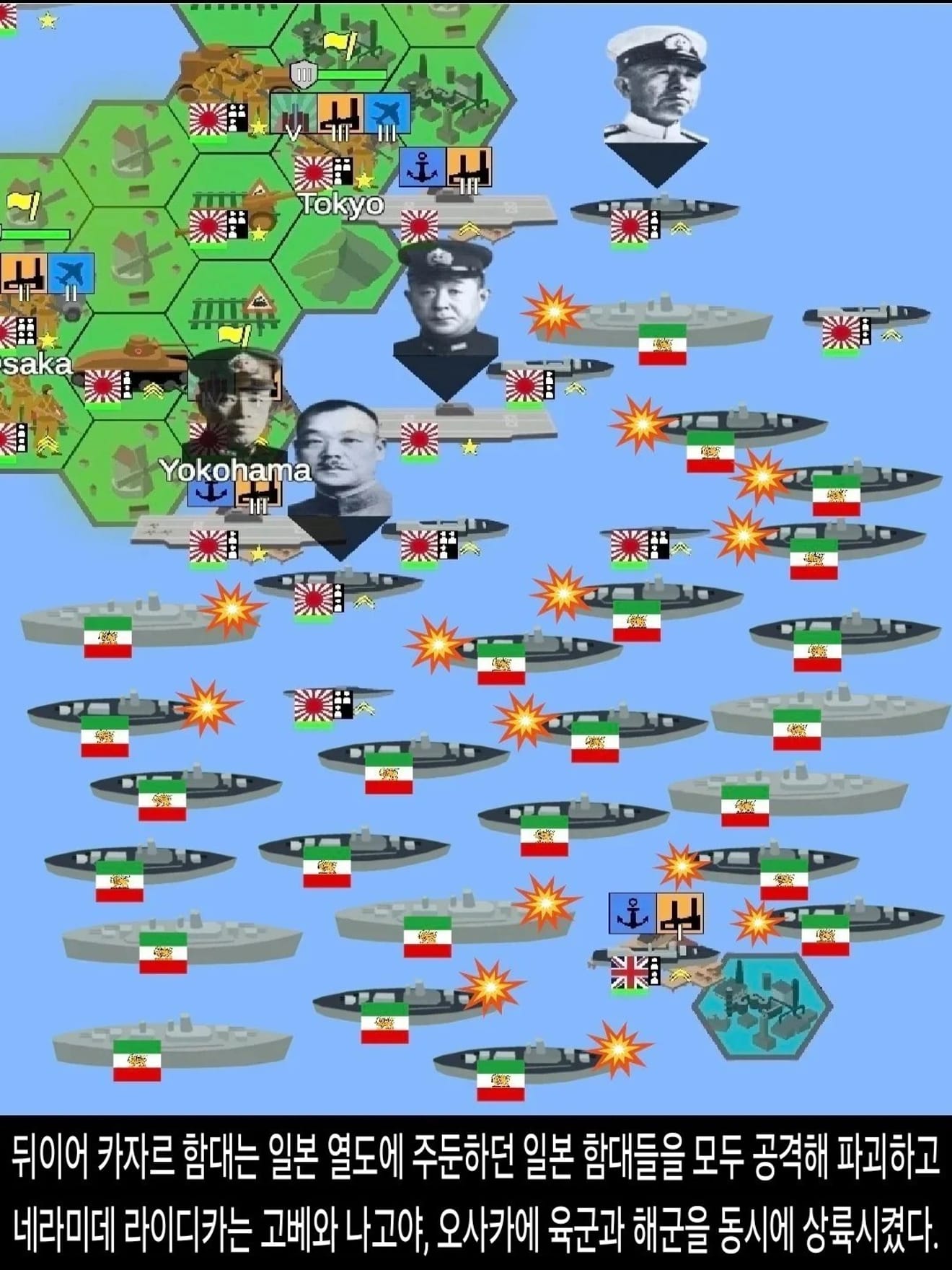 <DHC> Pembantaian Universitas Tokyo dan Kanto