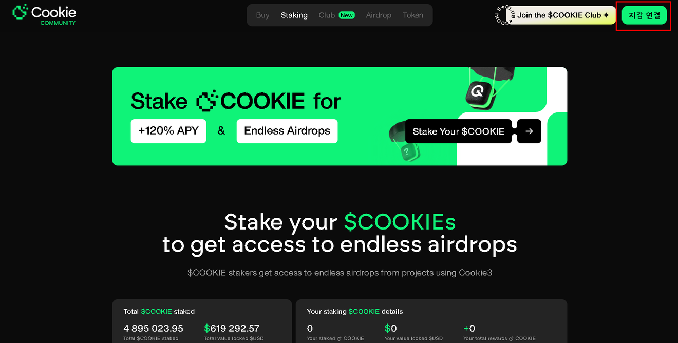 🚀[Projeto de IA de Marketing Web3.0 Cookie3] 1,2 milhão de dólares em Staking (Airdrop/Bitcoin/Ethereum/NFT)