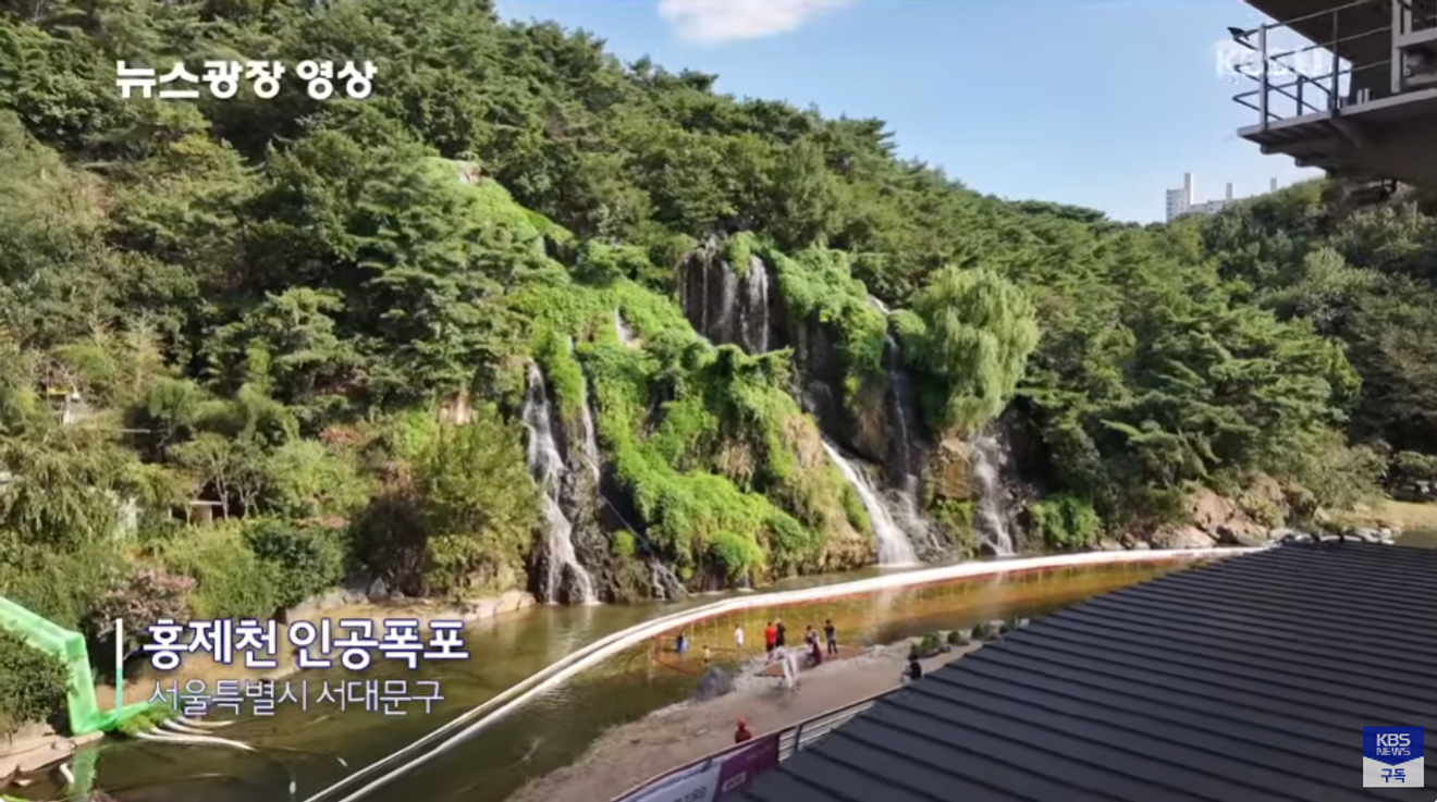 Non hai ancora deciso dove andare in vacanza? KBS 뉴스광장, 20 secondi di <Luoghi nascosti da visitare> 3a settimana di settembre