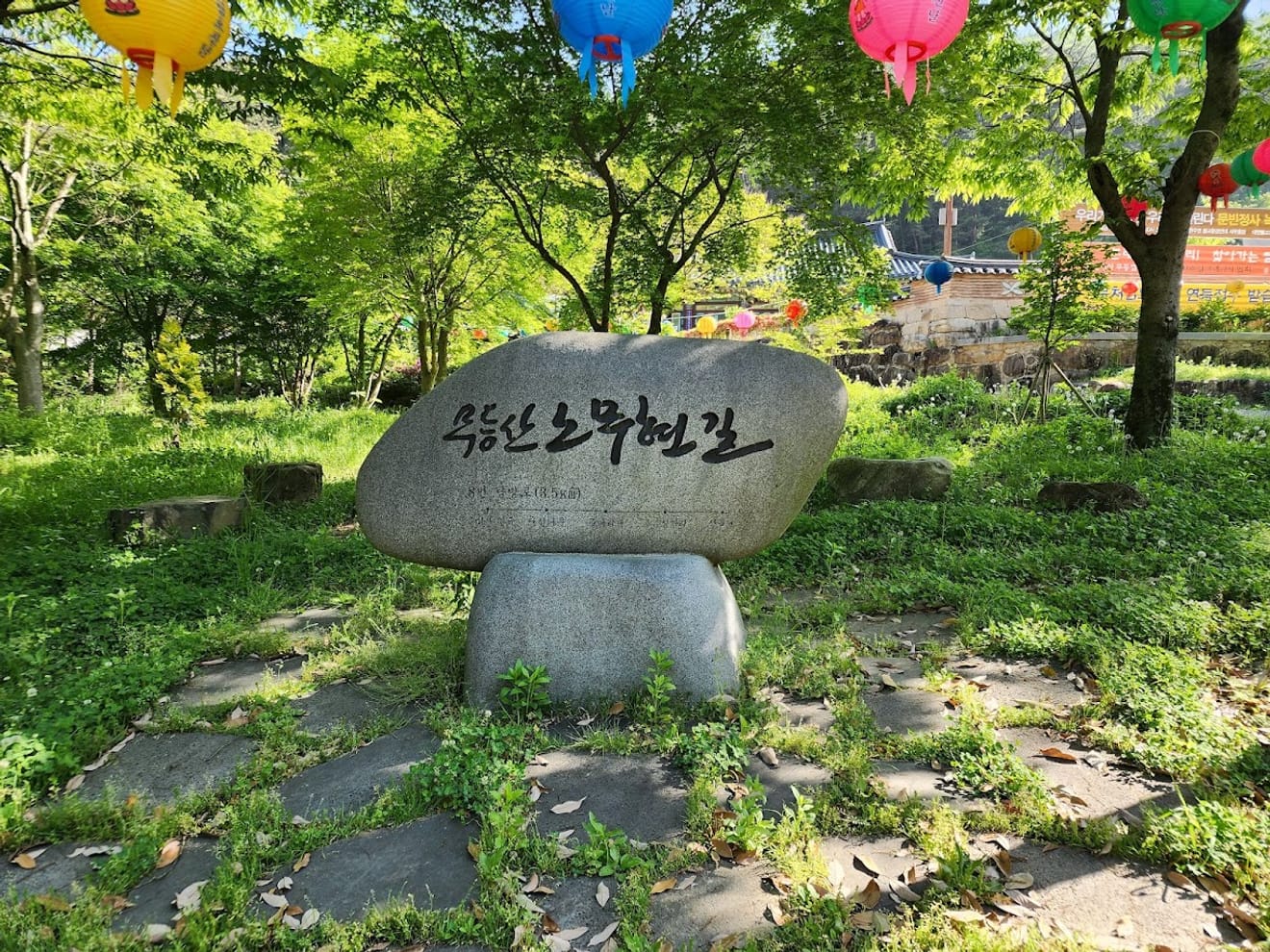 [National Park Stamp Tour] 14. Black Yak 100 Famous Mountains Mudeungsan Seoseokdae Mountain Climbing Stamp Passport (Island, Sea) Issue 2 Method