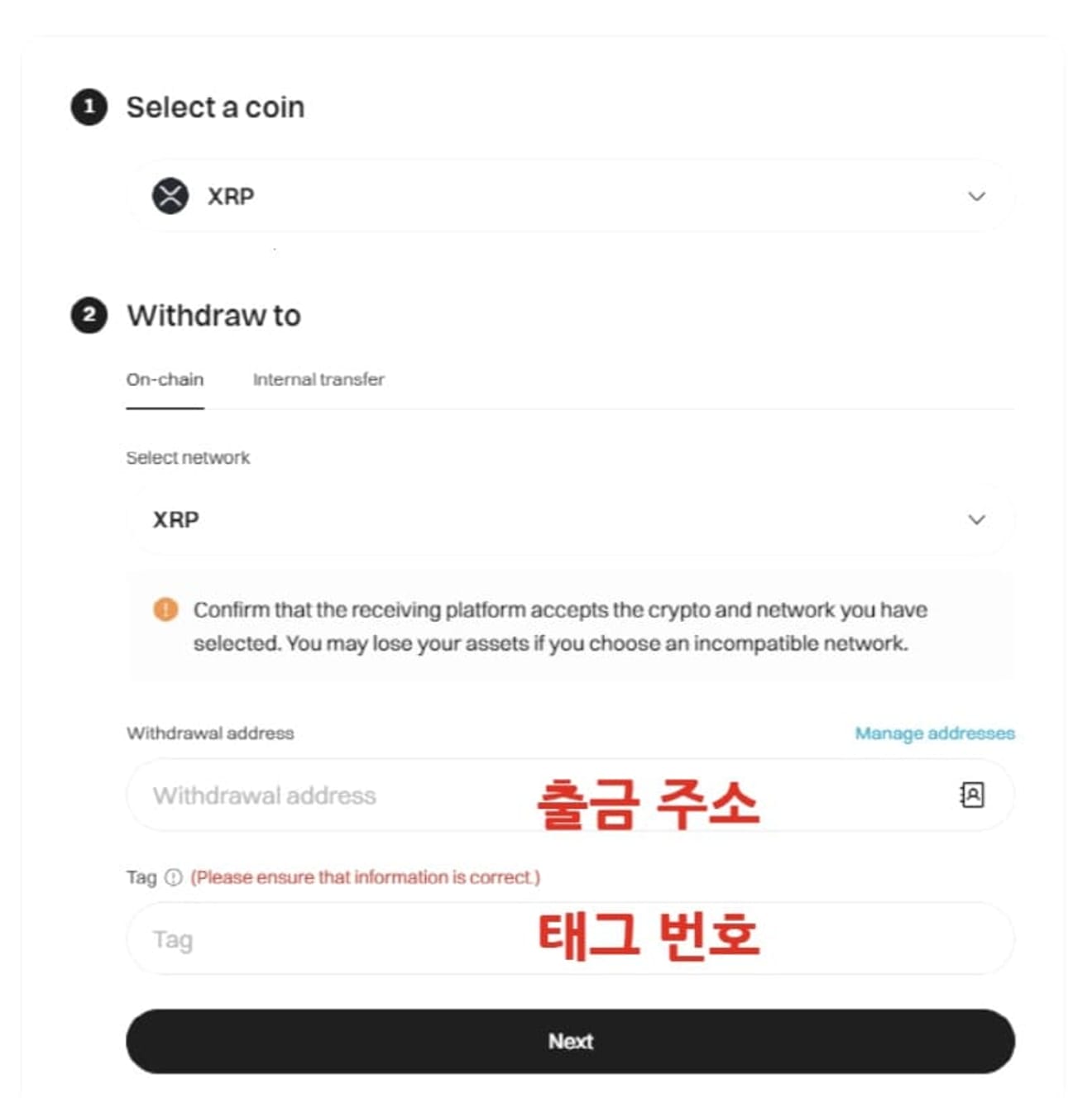 Bitget-Upbit-PC-Hướng dẫn rút tiền-2