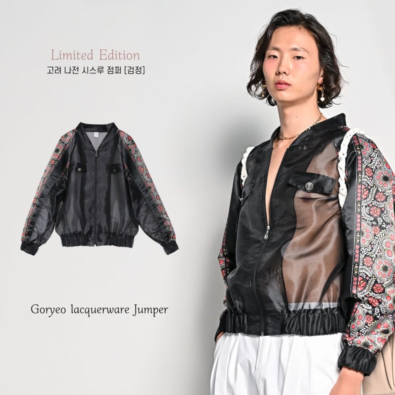 [Sınırlı Sayıda] Şeffaf Kırmızı Ceket Siyah Ceket Benzersiz Modern Hanbok