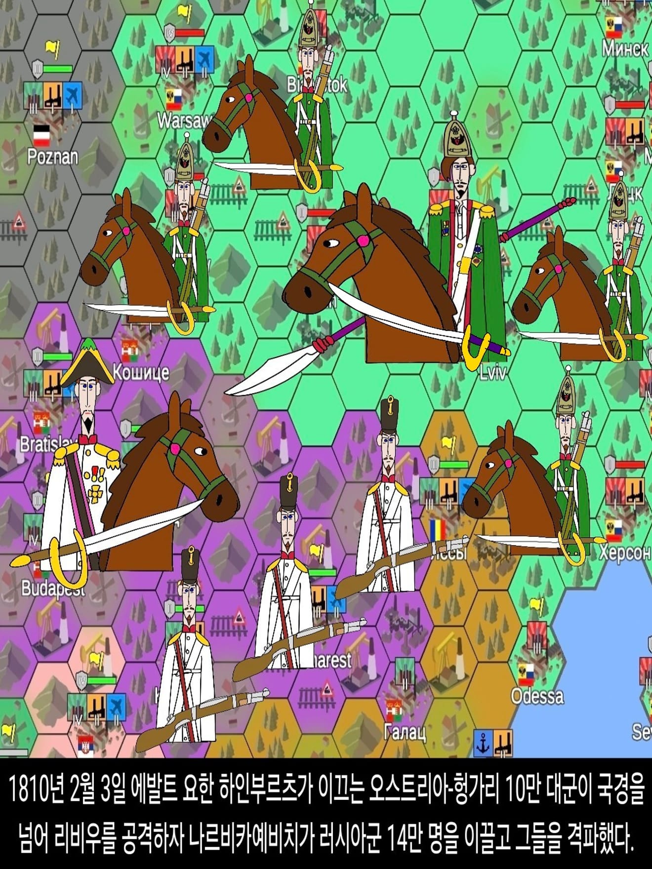 <DHC> Bitwa o Dallena