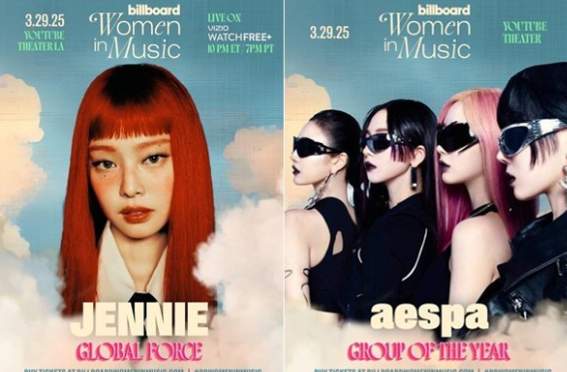 Jennie, Aespa