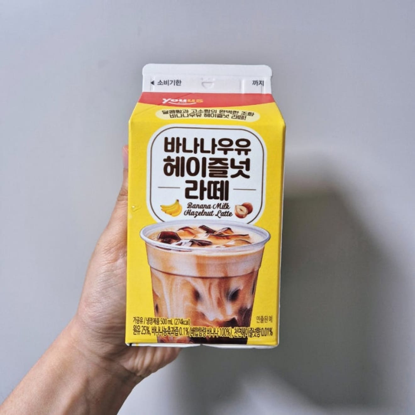GS25 bananenmelk Hazelnoot Latte: heerlijk!