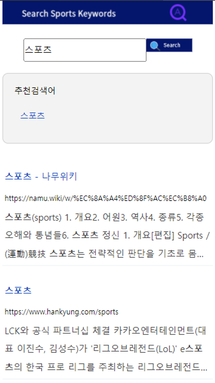 쪽티비，體育直播、體育分析、即時比賽觀看、足球、棒球、籃球、曲棍球，各種體育賽事即時觀看