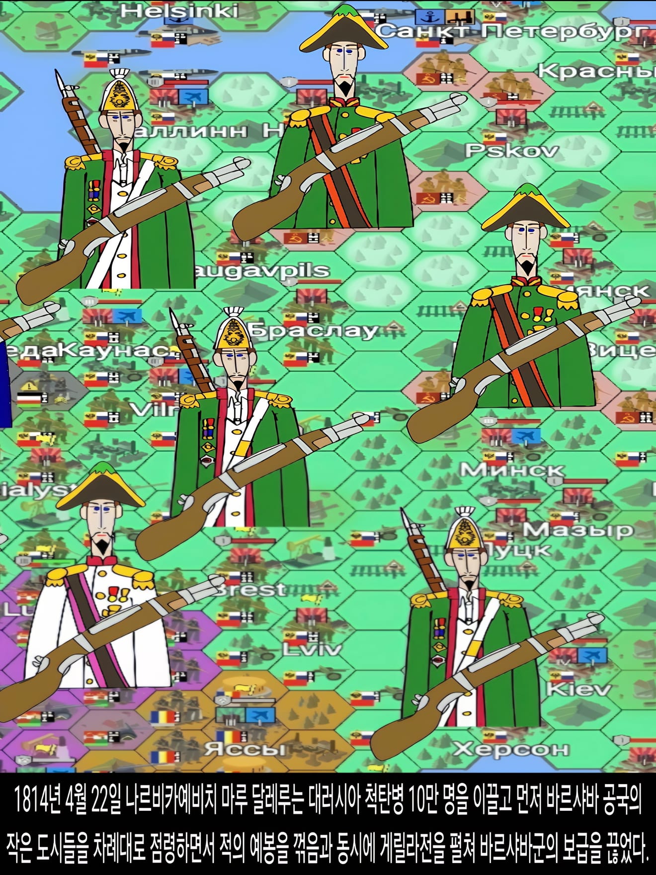 <DHC> นาร์บิกาเยวิช มารู ดาเลรู และโลกที่เปลี่ยนแปลงอย่างรวดเร็ว