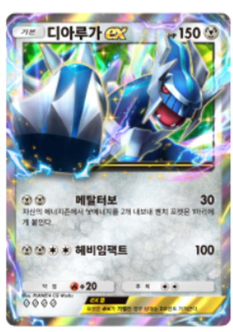Карты из набора "Битва времен" для игры Pokémon TCG уже в Корее!