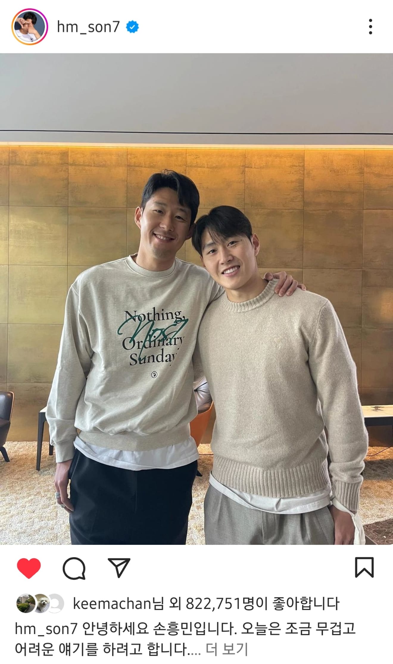 Son Heung-min, Lee Kang-in, Klinsmann, e Jung Mong-gyu