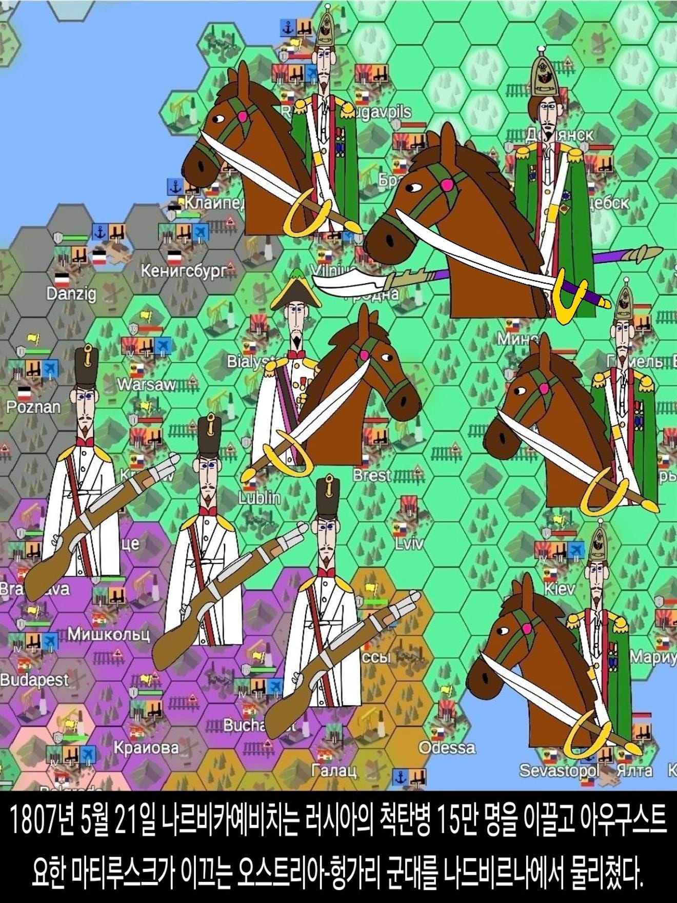 <DHC> Bitwa o Dallena