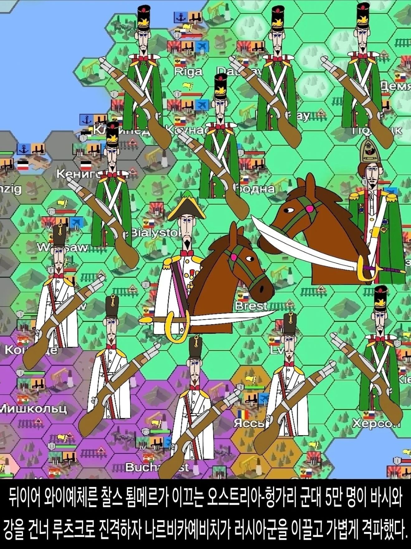 <DHC> Bitwa o Dallena