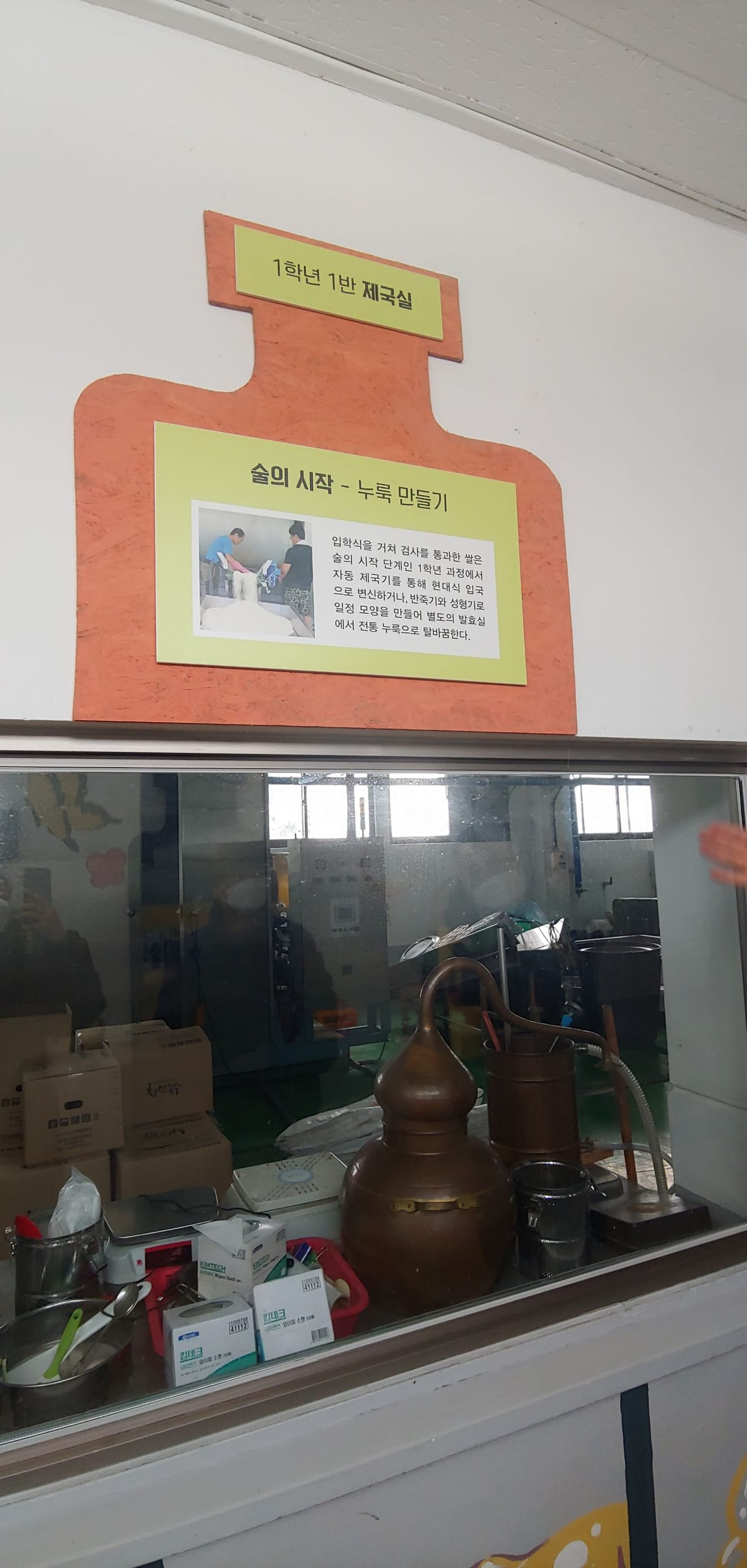 [訪ねて行く酒蔵] 3. 여수밤바다막걸리（ヨスバンバダマッコリ）の青山緑水（チョンサンノクス）スタンプツアー