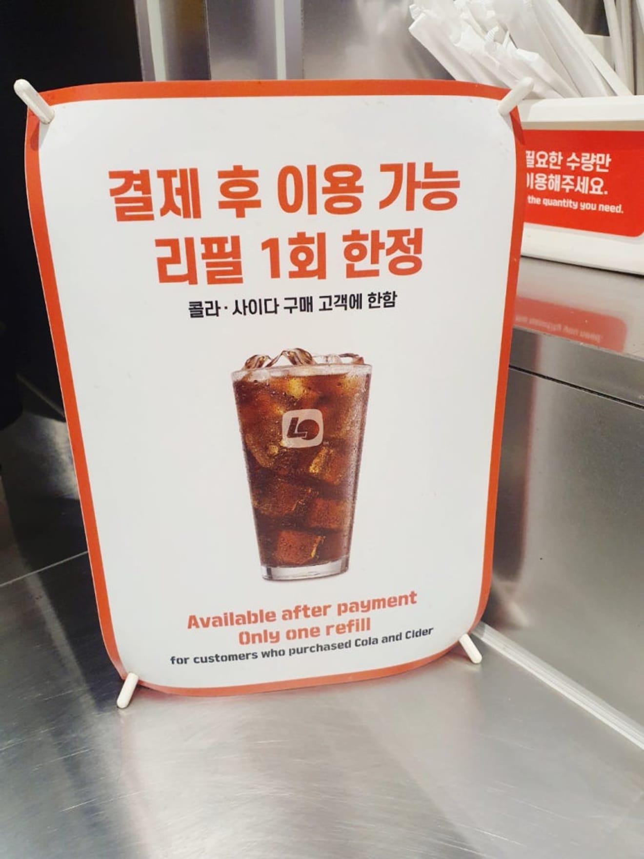 롯데리아 홍대 햄버거가 사물함에서?