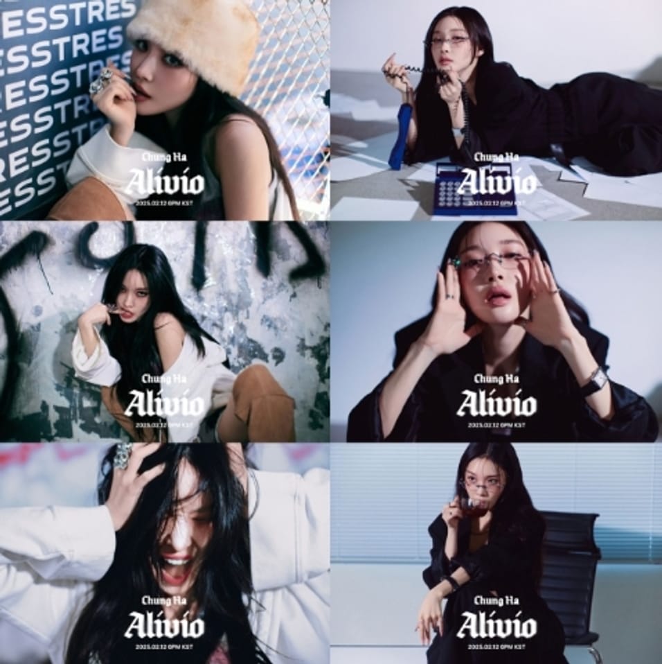 청하 12일 EP 'Alivio' 컴백