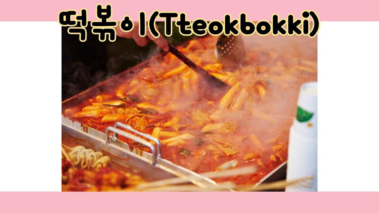 韓国人がおすすめする韓国の冬の軽食TOP5