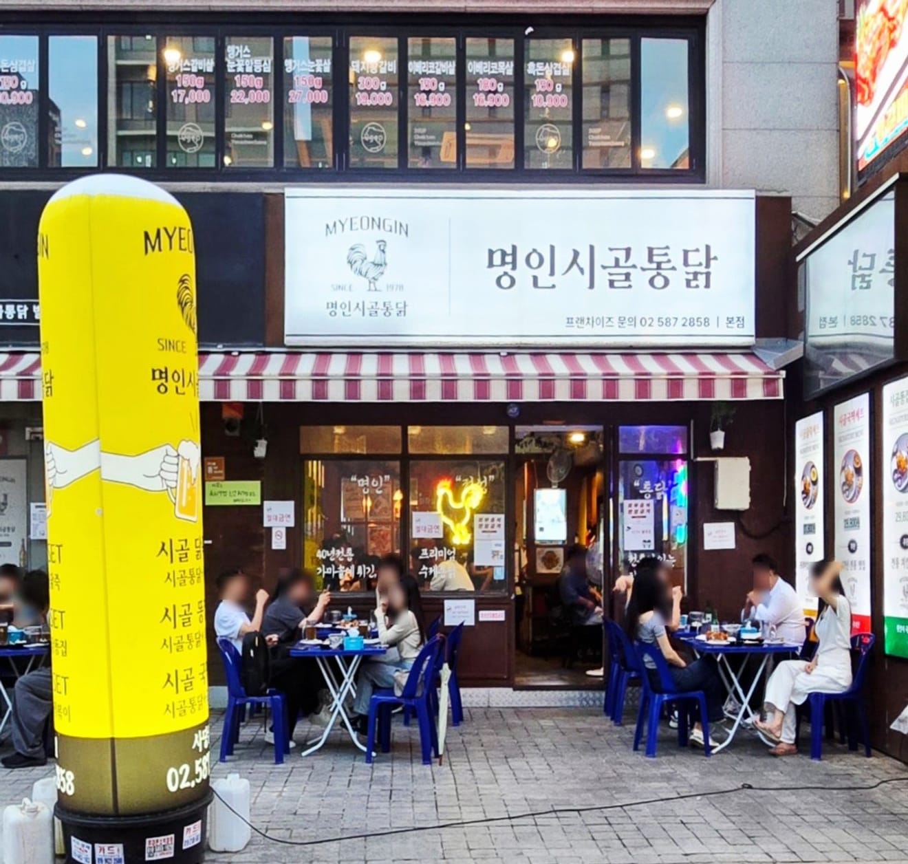 [Themen-Restaurant-Tour] K-Hühnchen-Route mit der U-Bahn! 5 von Handwerkern zubereitete Seoul-Hühnchen-Restaurants