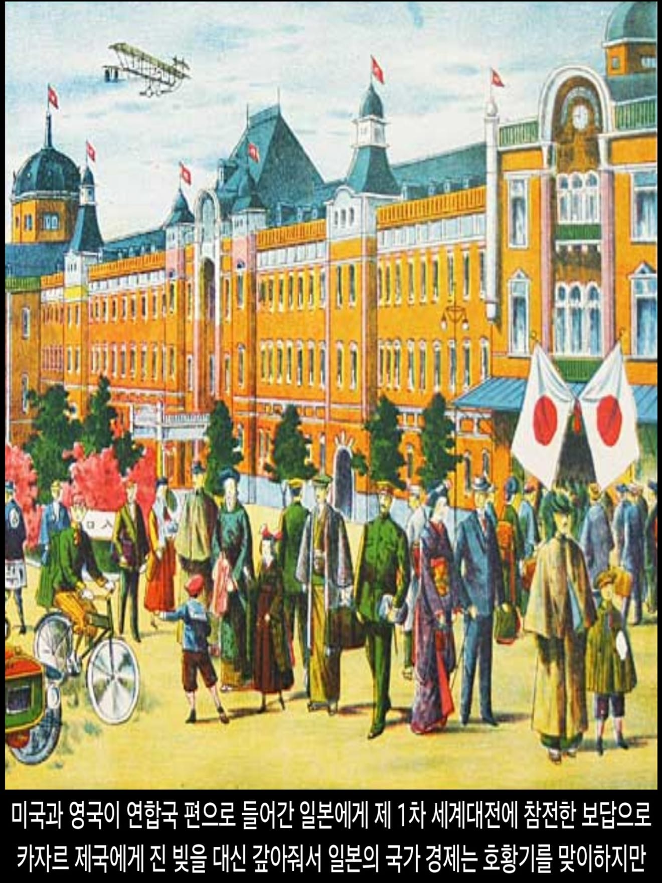 <DHC> Pembantaian Universitas Tokyo dan Kanto