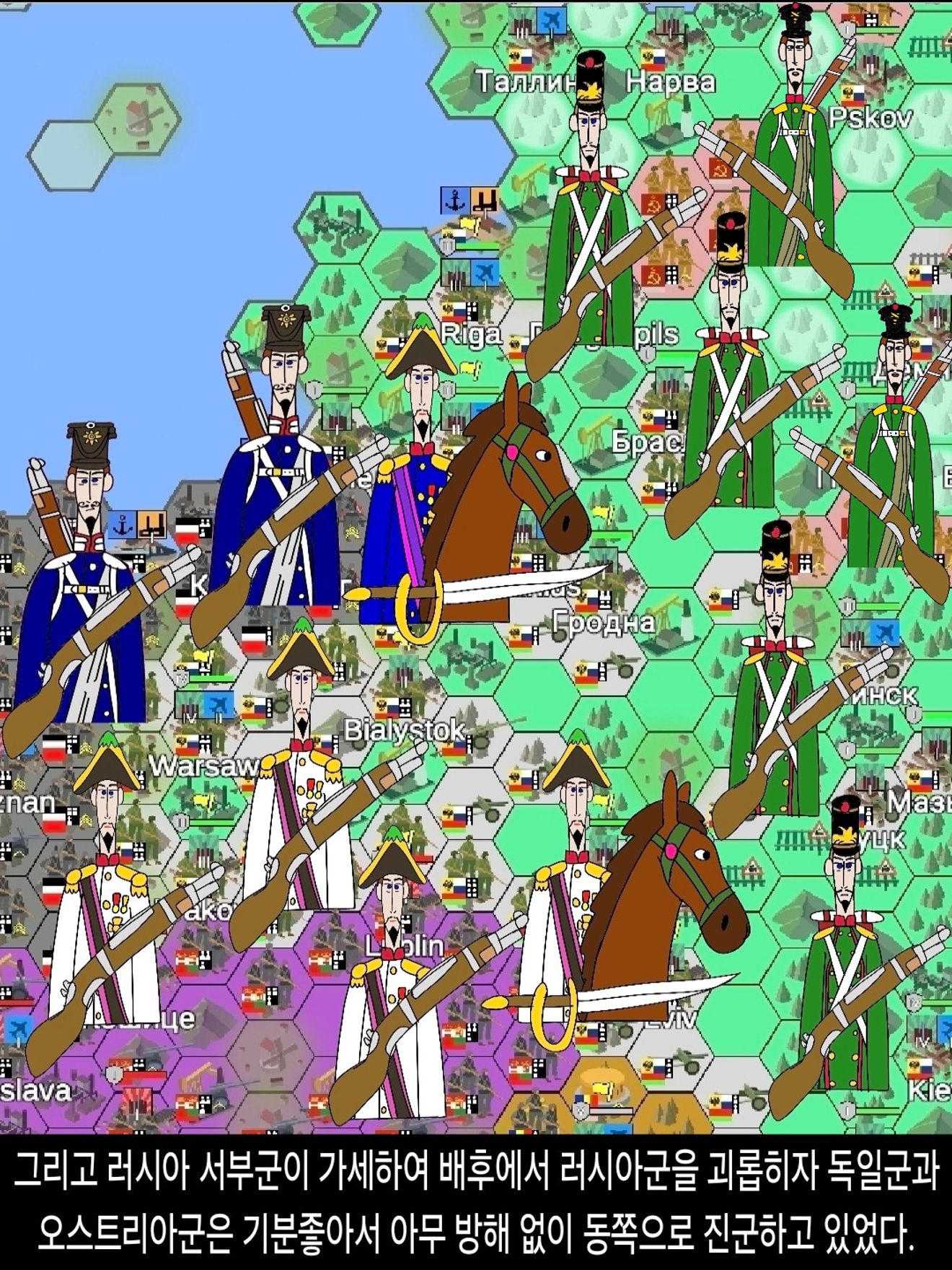 <DHC> Bitwa o Dallena