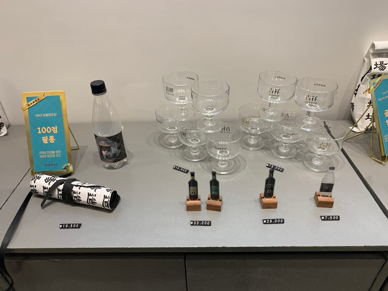[Visiting Brewery Stamp Tour] 26. Geumpung Brewery