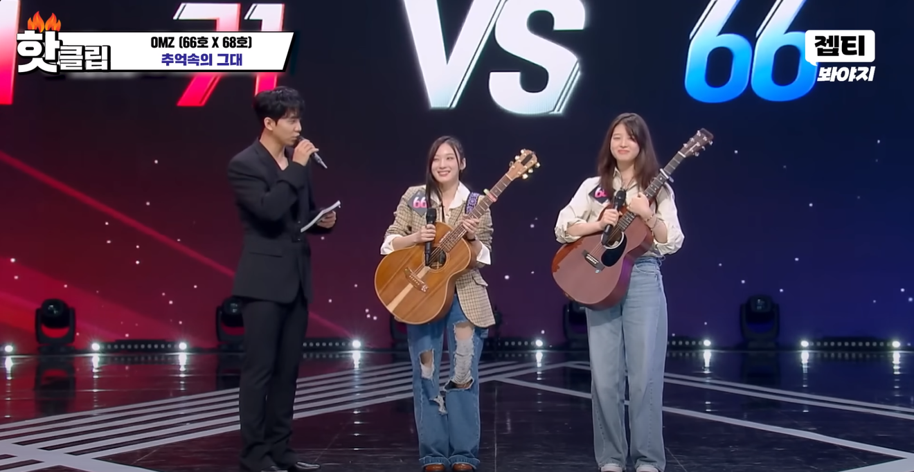 Singer Gain, l'occasione per i cantanti che ne hanno bisogno