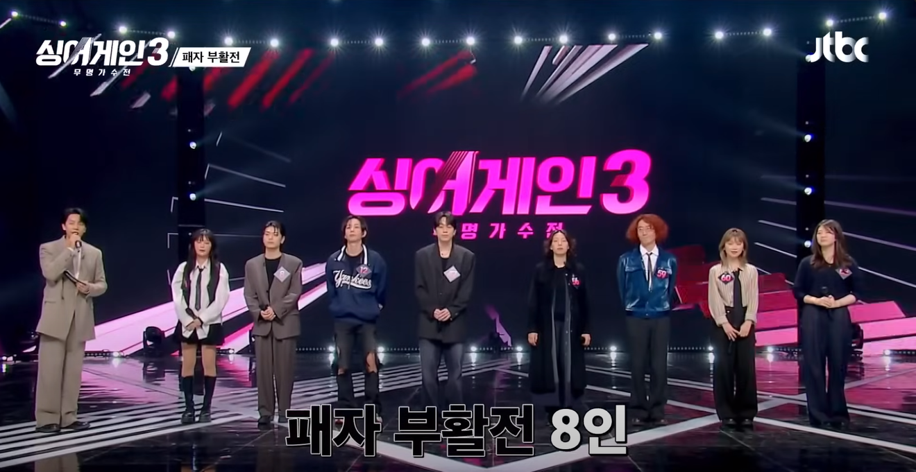 Singer Gain, l'occasione per i cantanti che ne hanno bisogno