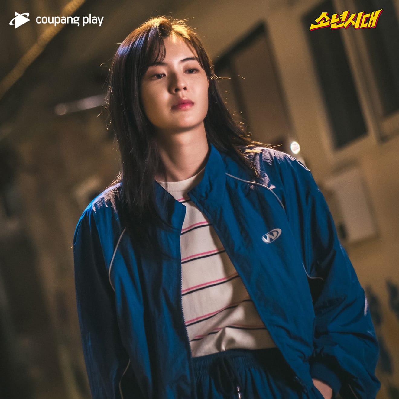 Komische Geschichte koreanischer Highschool-Schüler der 1980er Jahre, Drama 'So Nyeon Shi Dae'