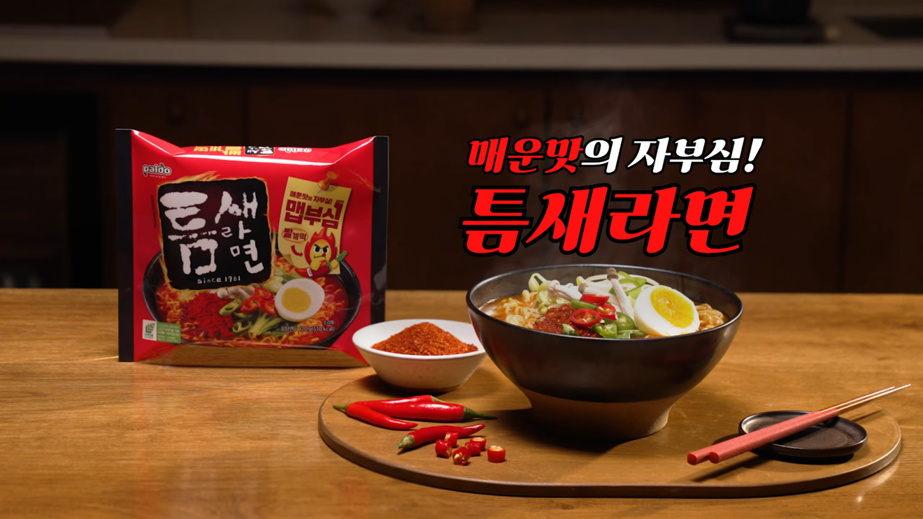 Rekomendasi 4 Mie Korea Pedas