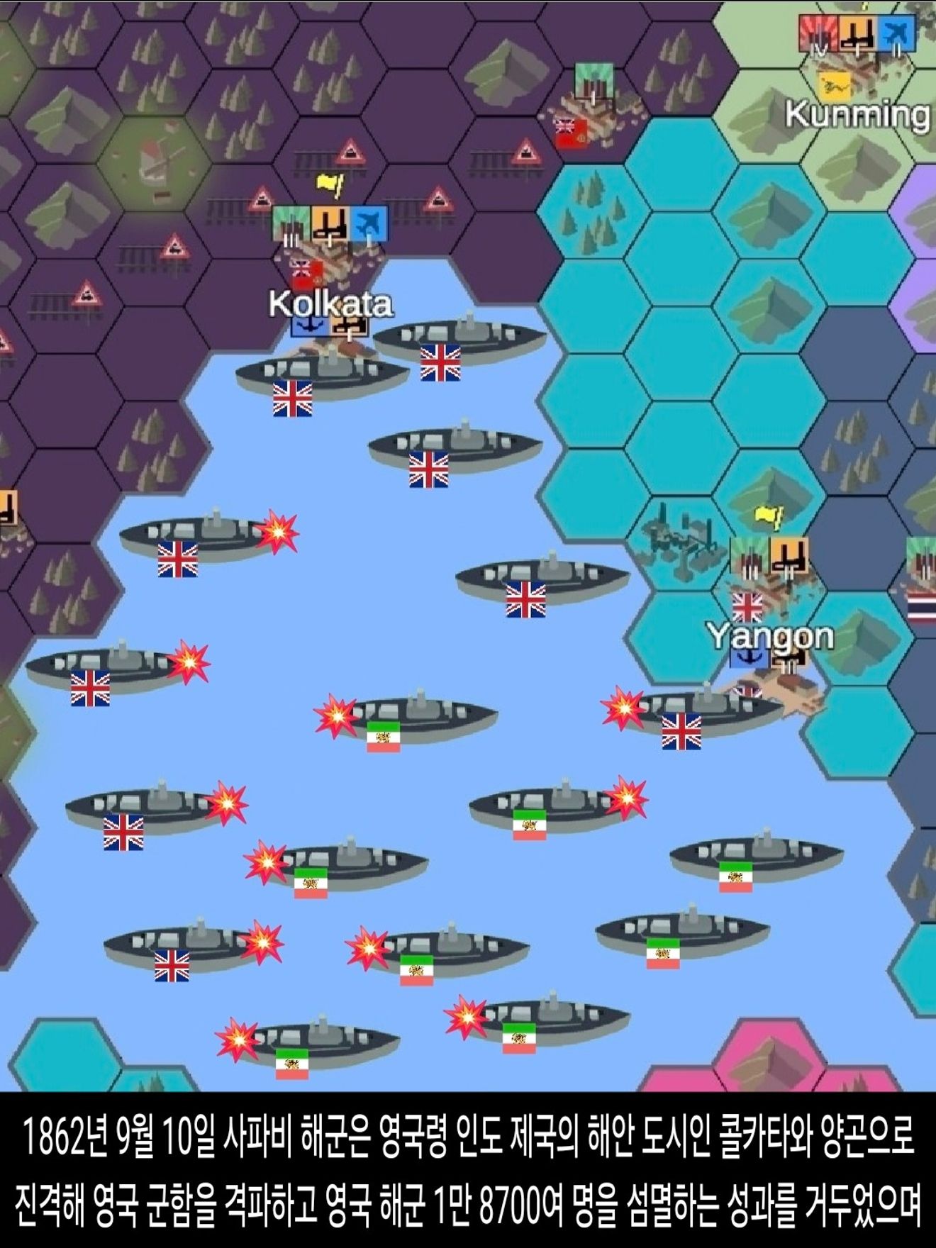 <DHC> 薩法維王朝如何成為強國？