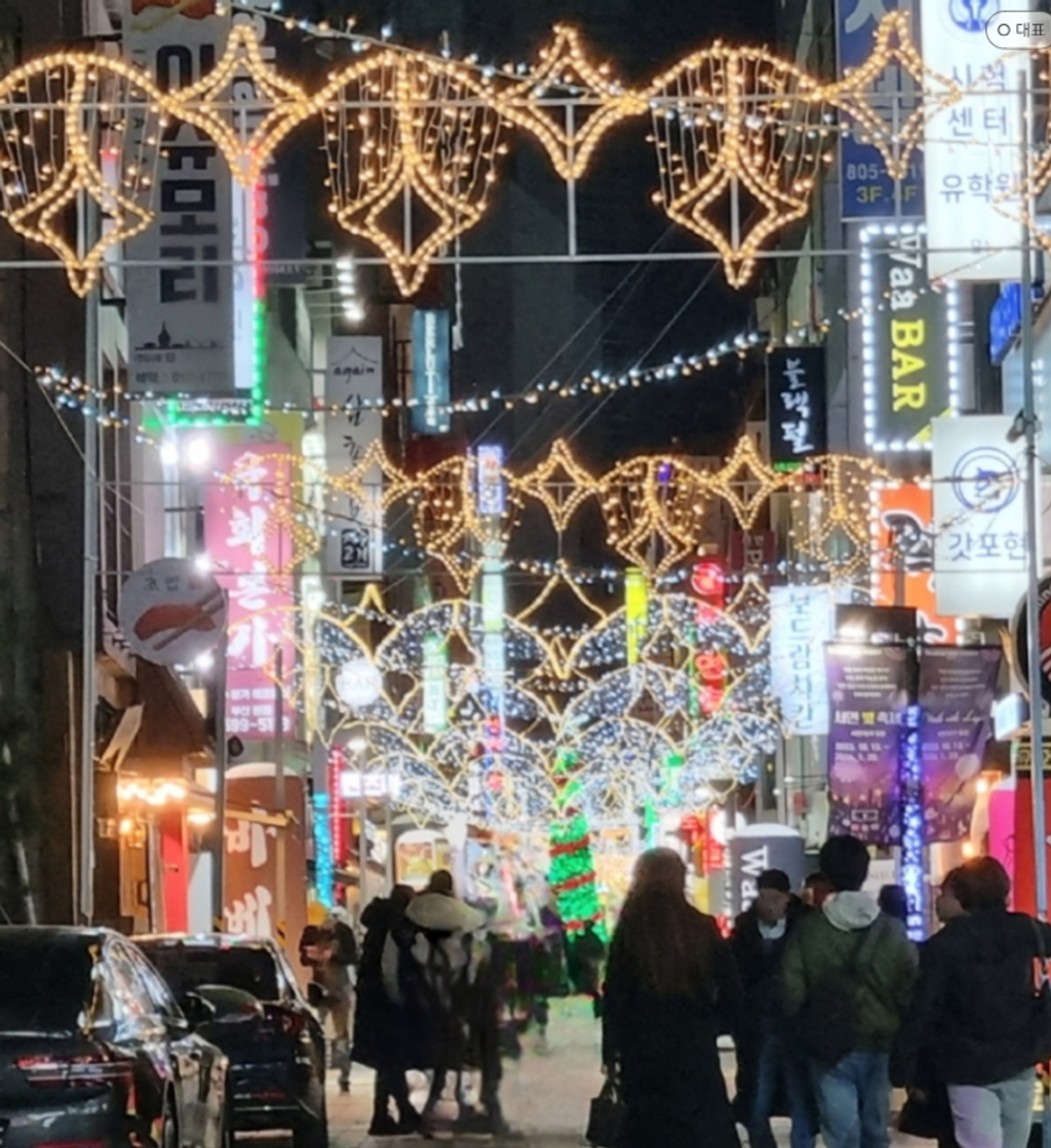 Seomyeon Light Festival and Places to Visit in Seomyeon, Busan