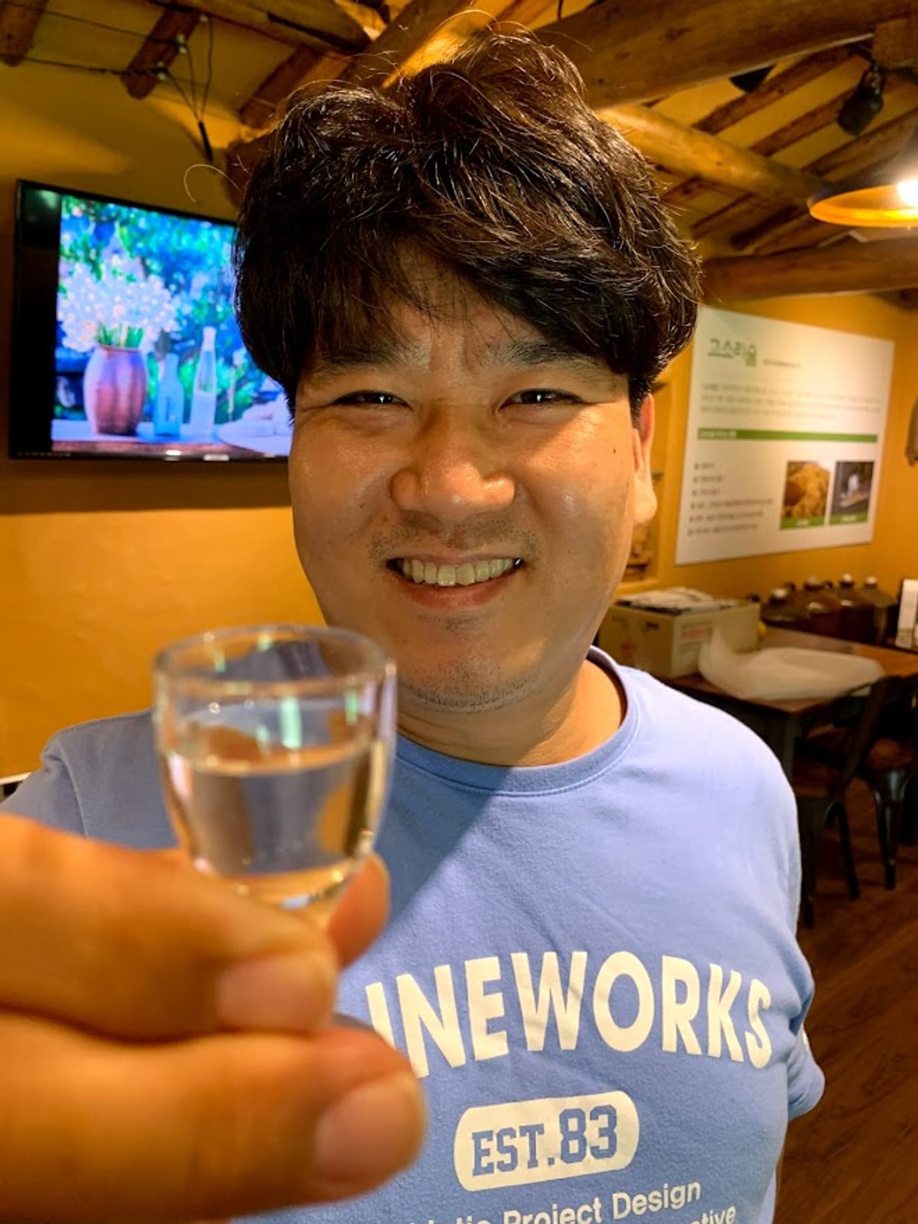 [Visita à Adega] 12. Roteiro de Carimbos da Casa do Vinho de Jeju da Mestre Kim Hee-sook, Patrimônio Cultural Imaterial nº 11