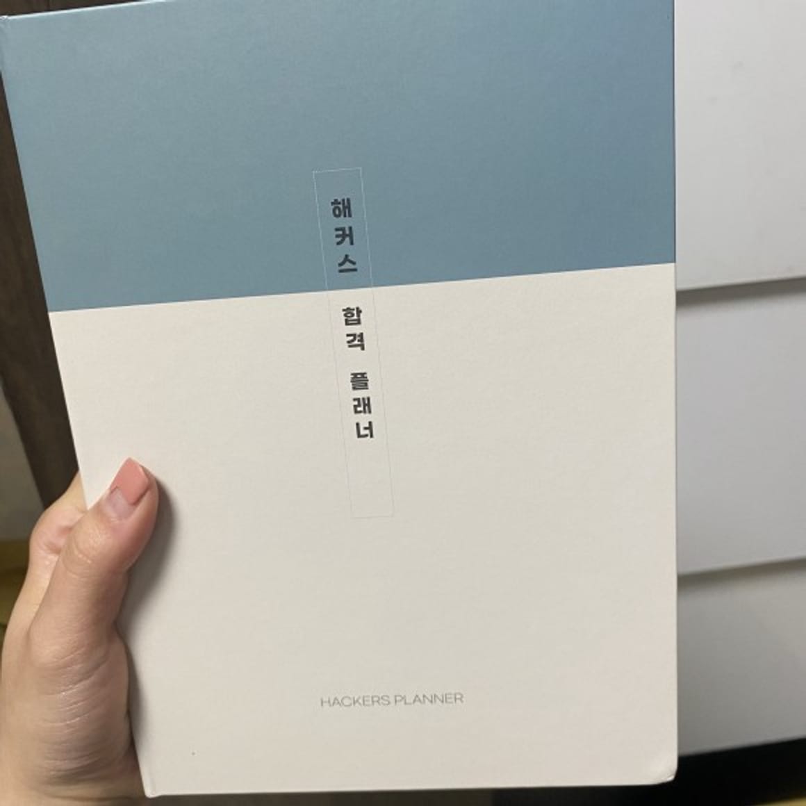 마케터로서 자기투자하는 방법