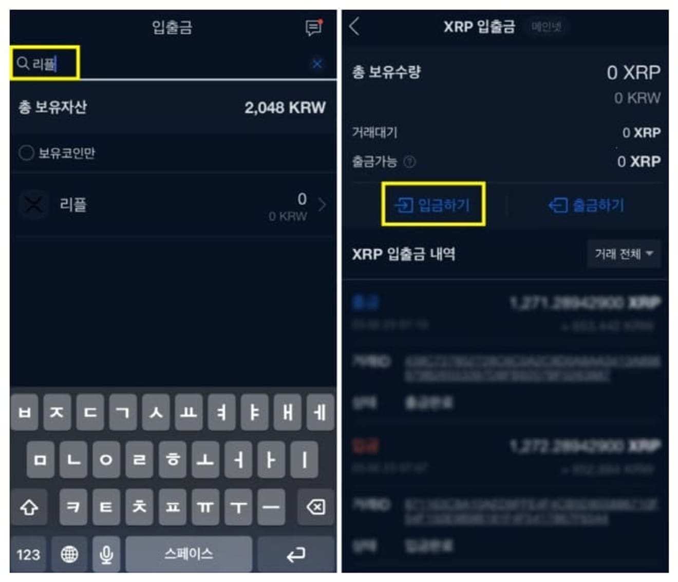 Cara-menarik-dana-dari-Upbit-ke-bursa-Binance-3