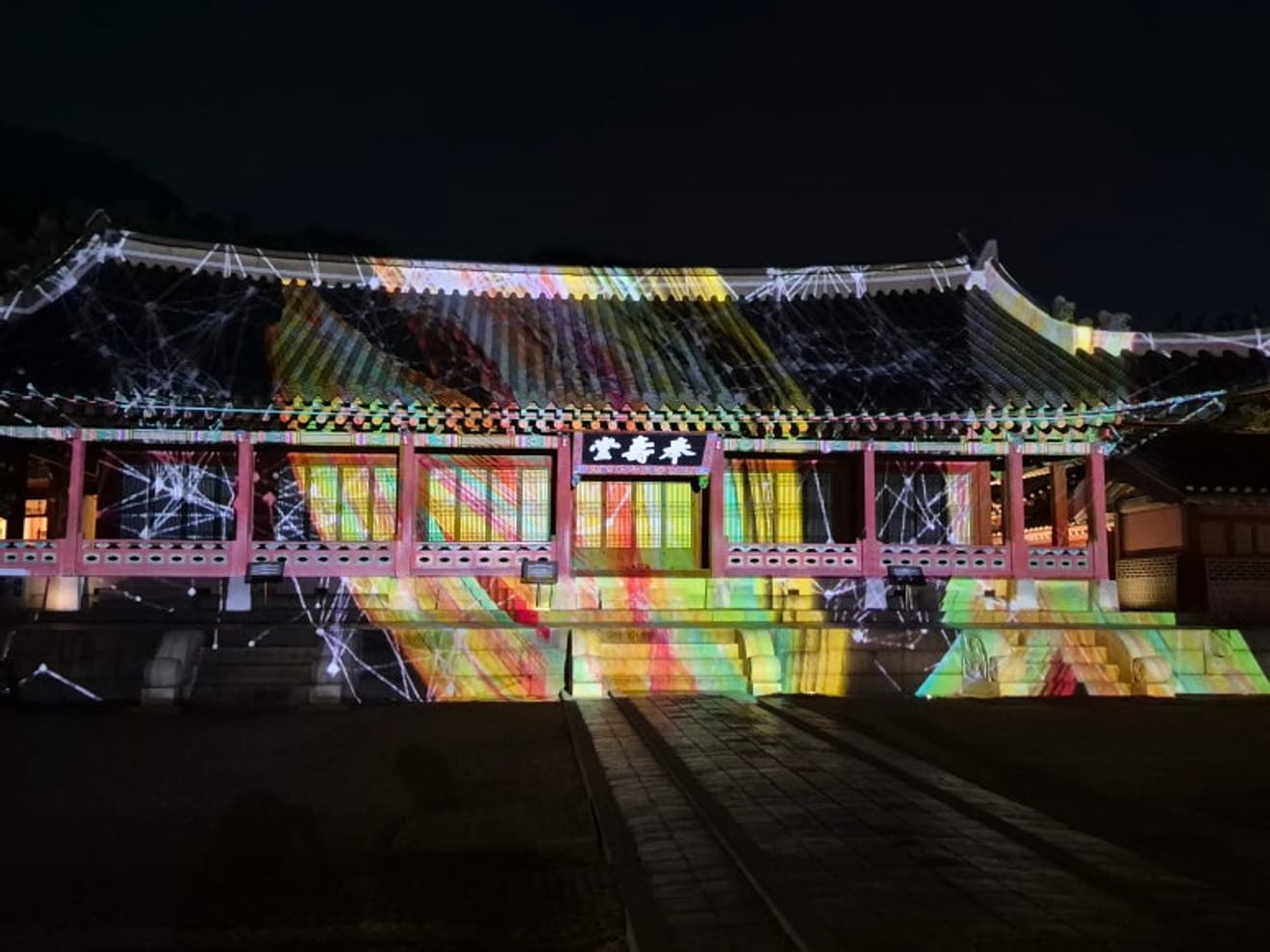 水原華城行宮 夜間開場（夜景観賞）入場料2千ウォン
