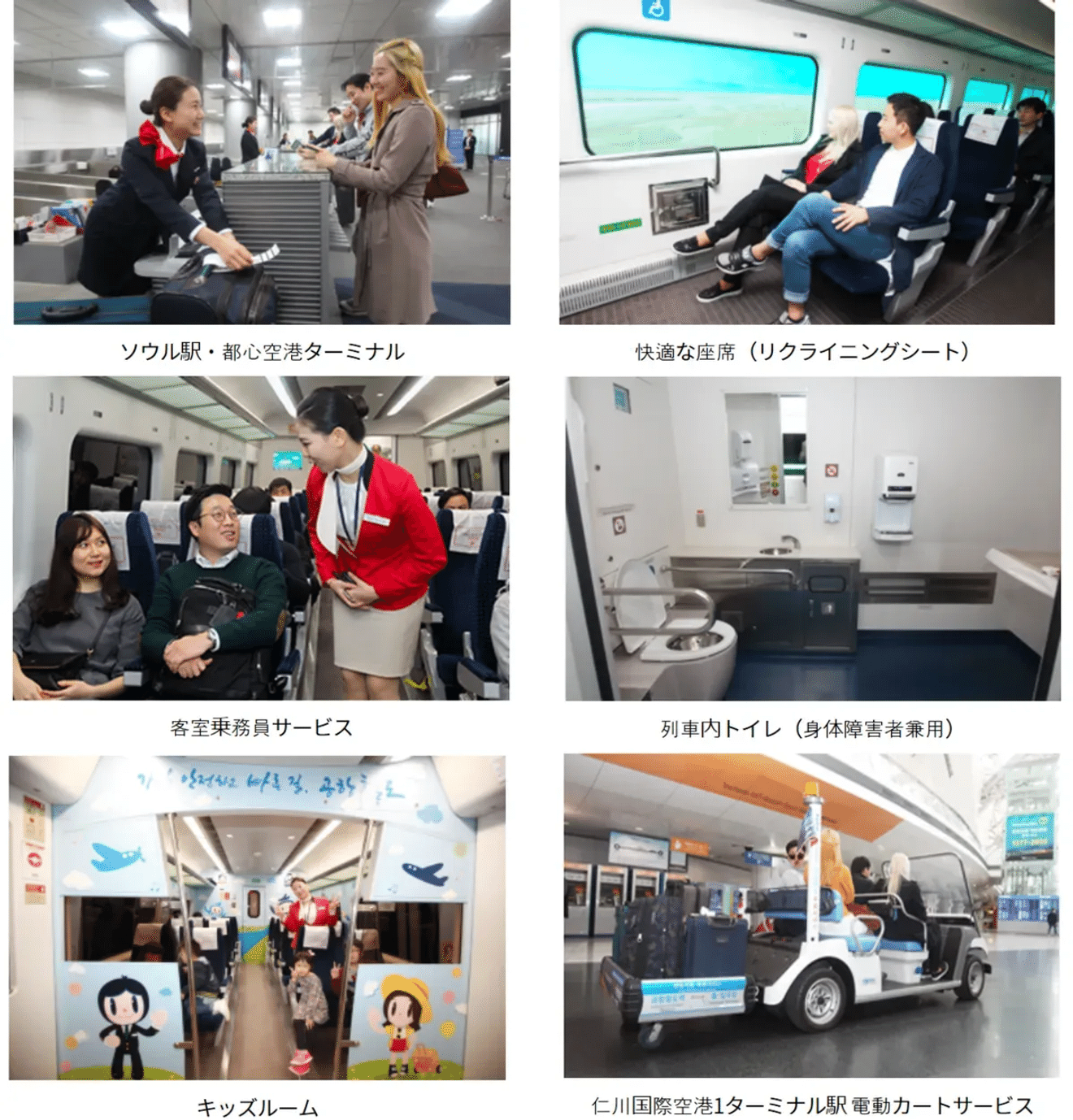 Pemesanan Tiket AREX Kereta Langsung | Transportasi Bandara Incheon ↔ Seoul