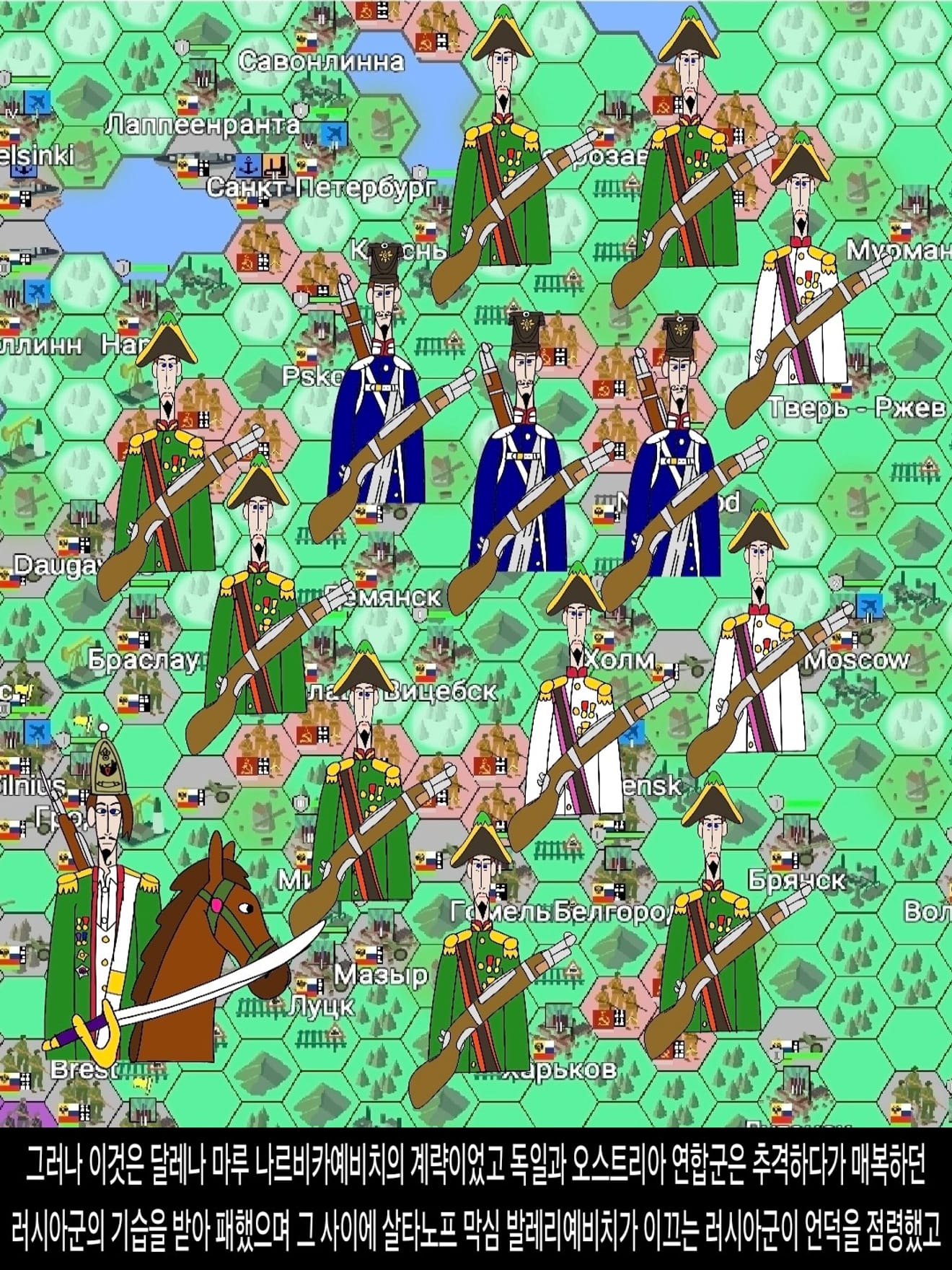 <DHC> Bitwa o Dallena