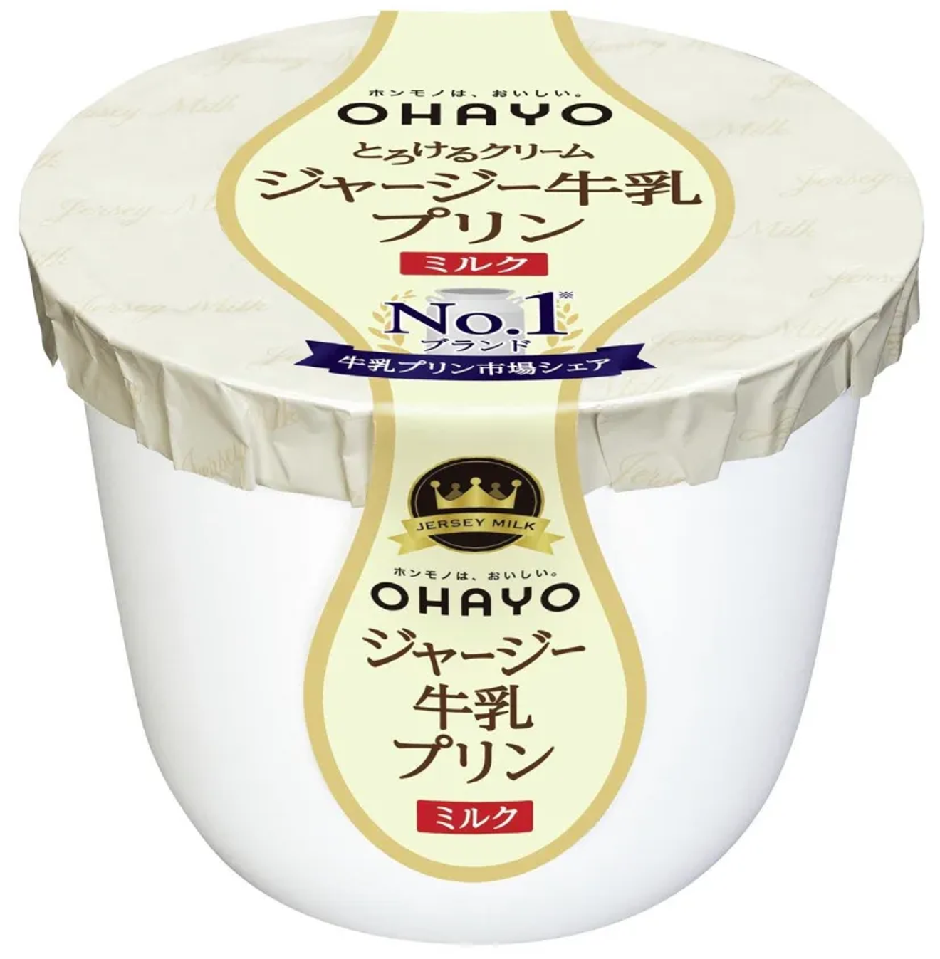 日本のコンビニを攻略！絶品プリンTOP2