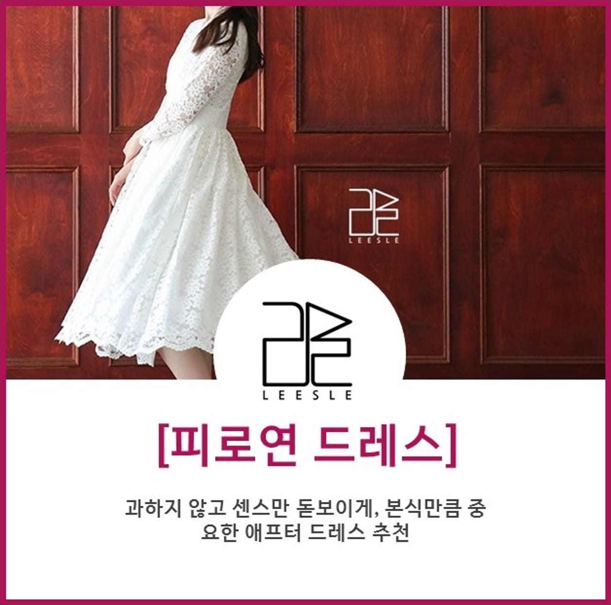 [Gaun Pesta Pernikahan] Tidak Terlalu Berlebihan dan Tetap Elegan, Rekomendasi Gaun Hanbok Pesta Pernikahan Sepenting Acara Utama