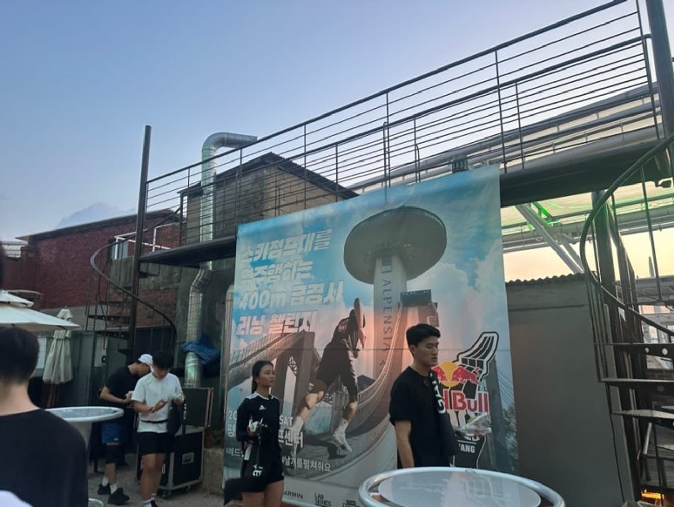 Evento Pré-Red Bull 400 PyeongChang: Corrida de 4km em Haebangchon