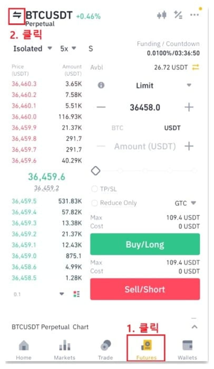 Binance-ซื้อขายฟิวเจอร์ส-4