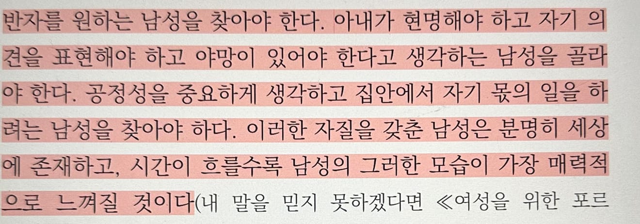 彼此都是彼此的理想型：相似的人互相吸引的傳說是真的