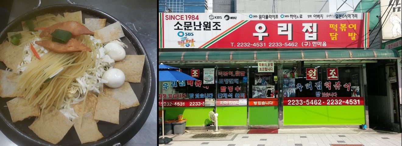 [K-드라마 촬영지 여행] '내 남편과 결혼해줘' 촬영지 ①