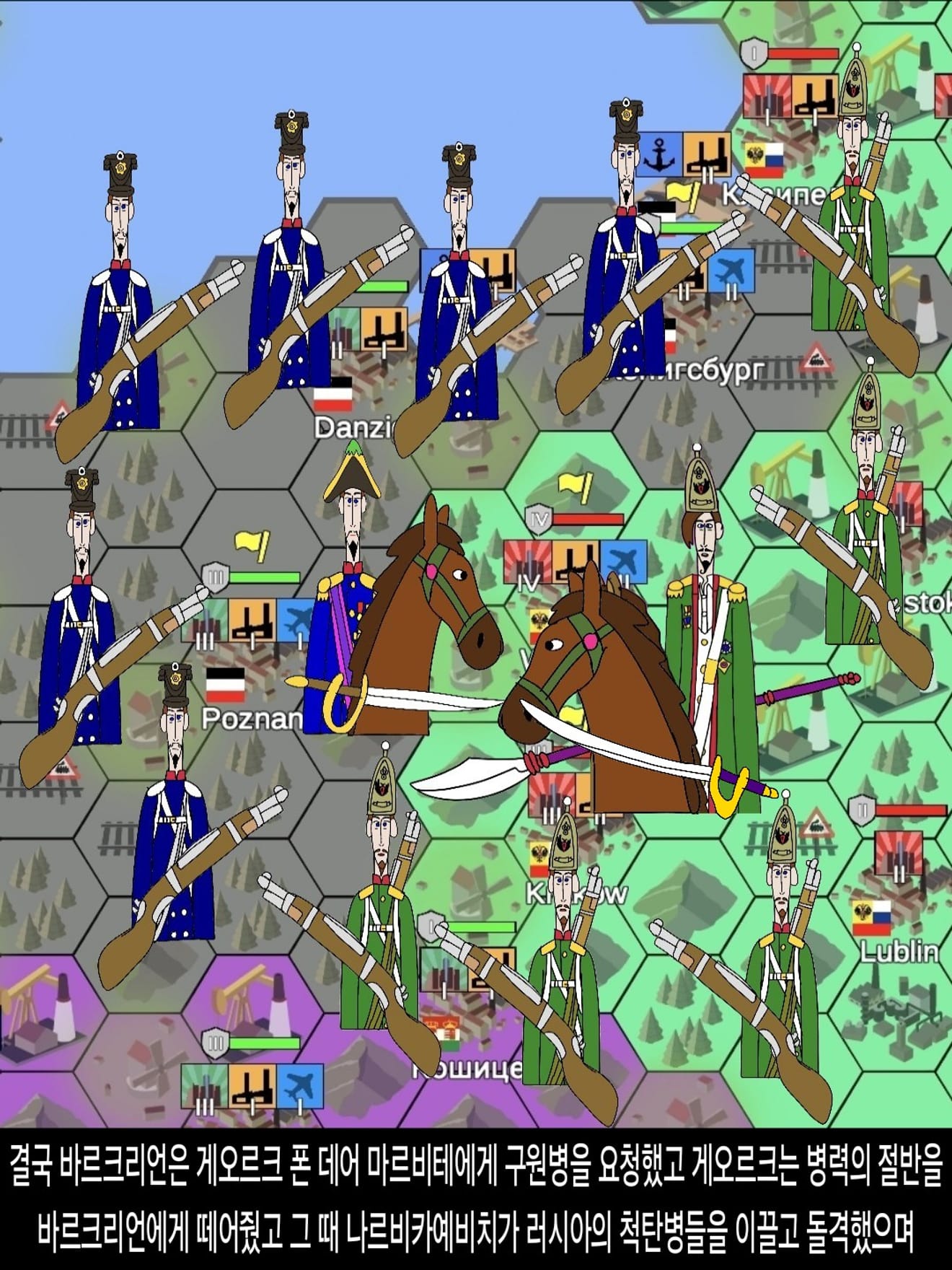 <DHC> 達利瓦·尤里·納爾維卡耶維奇人物故事