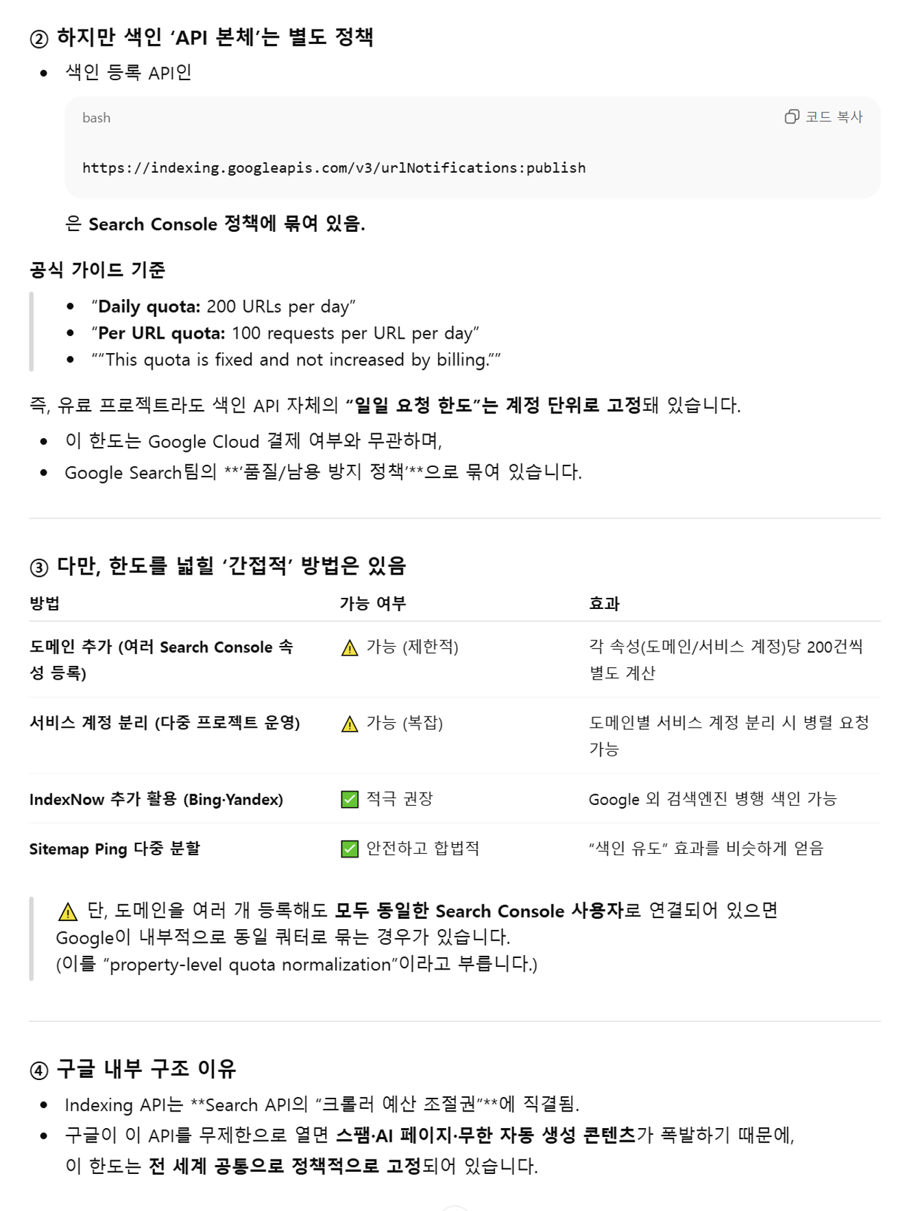 [다국어 홈페이지 제작 일기 - 308일차] 두루미스 홈페이지의 첫 번째 장점!