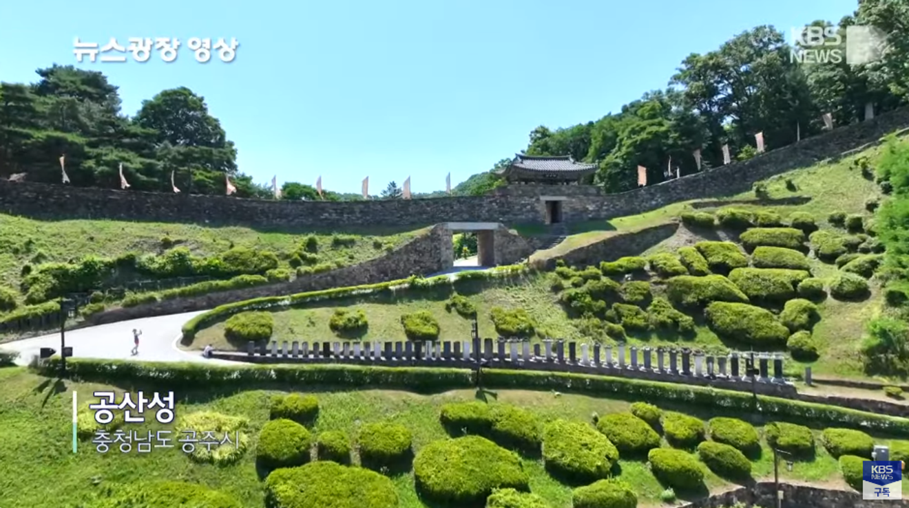 還沒決定要去哪旅行嗎？KBS 新聞廣場，20秒帶你看《隱藏的旅遊景點》7月第2週